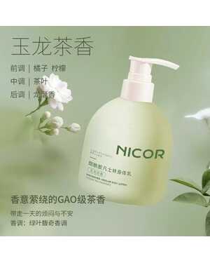 Крем от трещин и шелушений для сухой кожи от Nicor