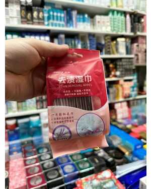 Средство для ухода за одеждой Очищающее