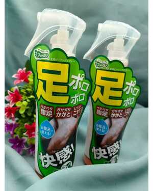 Японская натуральная оранжевая эссенция для пилинга ног