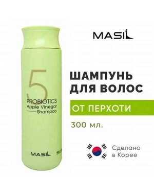 Восстанавливающий профессиональный корейский шампунь с керамидами и аминокислотами