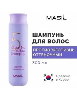 Восстанавливающий профессиональный корейский шампунь с керамидами и аминокислотами