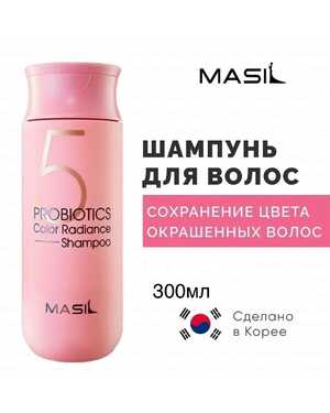 Восстанавливающий профессиональный корейский шампунь с керамидами и аминокислотами