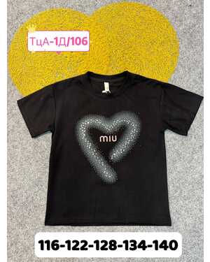 футболка оверсайз Пр-во: Китай- фабрично Ткань плотный хлопок