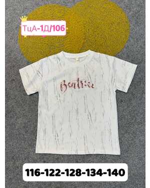 футболка оверсайз Пр-во: Китай- фабрично Ткань плотный хлопок