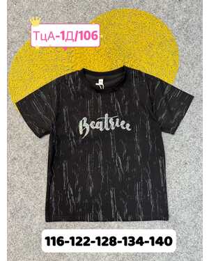 футболка оверсайз Пр-во: Китай- фабрично Ткань плотный хлопок