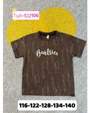 футболка оверсайз Пр-во: Китай- фабрично Ткань плотный хлопок