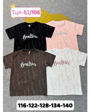 футболка оверсайз Пр-во: Китай- фабрично Ткань плотный хлопок