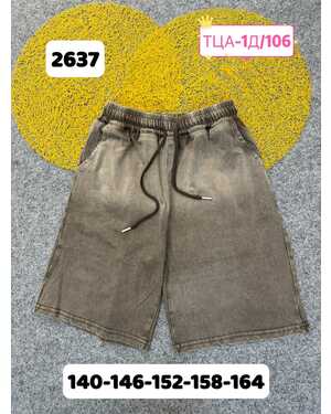 шорты в размер Пр-во: Китай- фабрично Ткань плотный хлопок