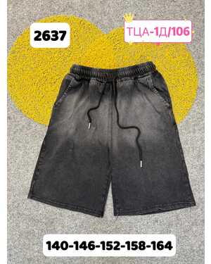 шорты в размер Пр-во: Китай- фабрично Ткань плотный хлопок