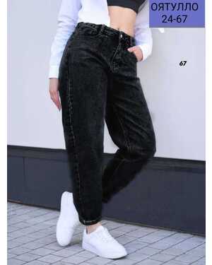 Женские Джинсы стрейч