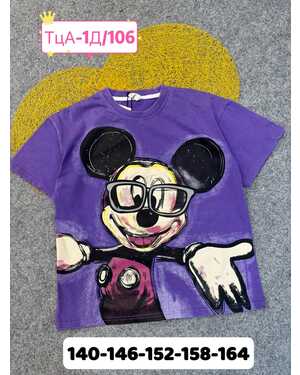 футболка на девочку оверсайз Пр-во: Китай- фабрично Ткань плотный хлопок