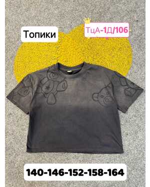 футболка на девочку оверсайз Пр-во: Китай- фабрично Ткань плотный хлопок