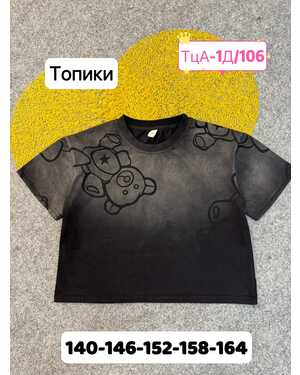 футболка на девочку оверсайз Пр-во: Китай- фабрично Ткань плотный хлопок