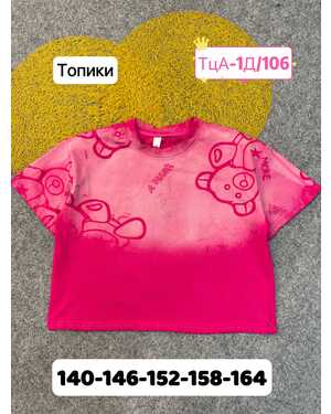 футболка на девочку оверсайз Пр-во: Китай- фабрично Ткань плотный хлопок