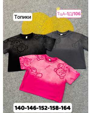 футболка на девочку оверсайз Пр-во: Китай- фабрично Ткань плотный хлопок