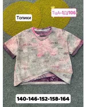 футболка на девочку оверсайз Пр-во: Китай- фабрично Ткань плотный хлопок