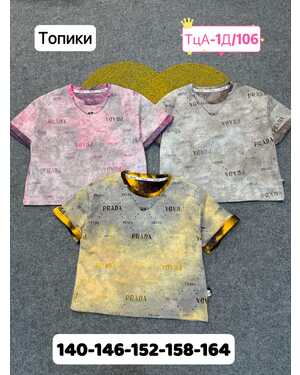 футболка на девочку оверсайз Пр-во: Китай- фабрично Ткань плотный хлопок