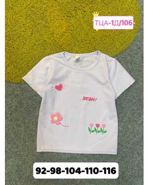 футболка на девочку оверсайз Пр-во: Китай- фабрично Ткань плотный хлопок