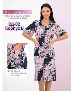 ЖЕНСКИЙ ХАЛАТ ПЛАТЬЕ В РАЗМЕР ТКАНЬ ТРИКОТАЖ