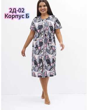ЖЕНСКИЙ ХАЛАТ ПЛАТЬЕ В РАЗМЕР ТКАНЬ ТРИКОТАЖ