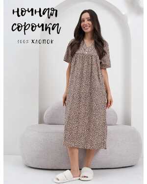 ЖЕНСКАЯ СОРОЧКА В РАЗМЕР ТКАНЬ ХЛОПОК