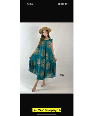 Женский Сарафан, хлопок