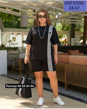 Женский костюм шорты Ткань: трикотаж