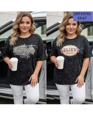 Женская футболка Ткань, мягкий ХБ. С камушками Размер 48/56 единый оверсайз