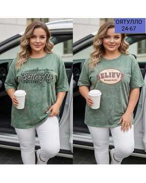 Женская футболка Ткань, мягкий ХБ. С камушками Размер 48/56 единый оверсайз