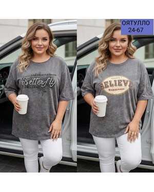 Женская футболка Ткань, мягкий ХБ. С камушками Размер 48/56 единый оверсайз