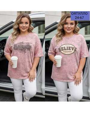 Женская футболка Ткань, мягкий ХБ. С камушками Размер 48/56 единый оверсайз