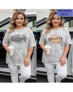 Женская футболка Ткань, мягкий ХБ. С камушками Размер 48/56 единый оверсайз