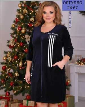 ЖЕНСКИЙ ХАЛАТ ТКАНЬ ВЕЛЮР ДЛИНА 95СМ