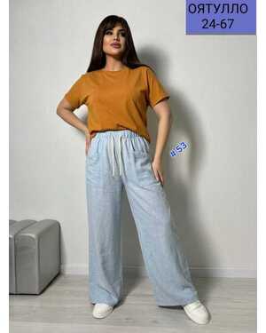 ЖЕНСКИЕ БРЮКИ