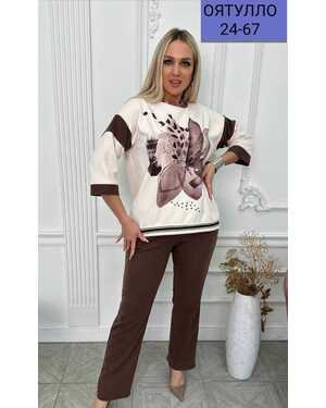 Женский Костюм двойка Ткань трикотаж