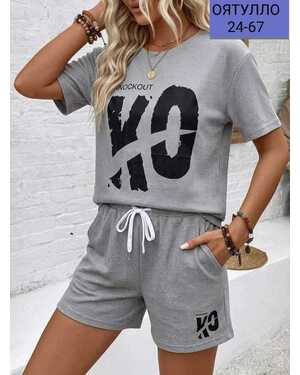 Женский костюм ткань вафля