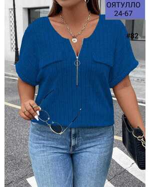 Женская кофточка ткань мелкая лапша