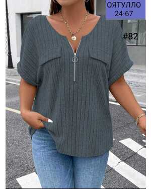 Женская кофточка ткань мелкая лапша