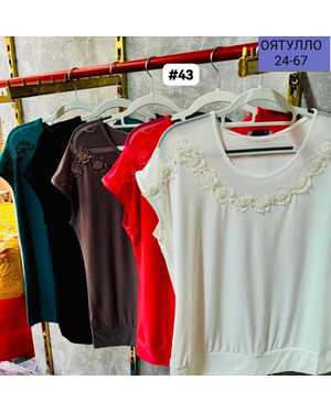 Женская блузка Ткань масло+сетка Перед с жемчугом