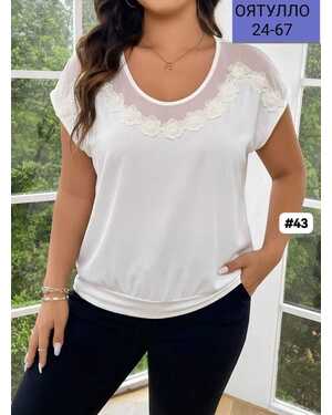 Женская блузка Ткань масло+сетка Перед с жемчугом