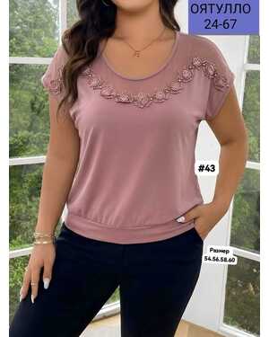 Женская блузка Ткань масло+сетка Перед с жемчугом