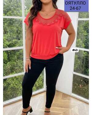 Женская блузка Ткань масло+сетка Перед с жемчугом