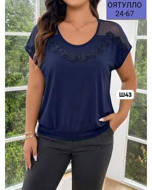 Женская блузка Ткань масло+сетка Перед с жемчугом