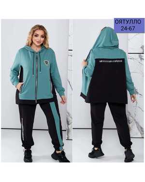 Распродажа Костюм двойка женский Ткань трикотаж Цвета без выбора