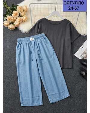 Штаны свободного кроя Длина до миди Ткань ХБ-джинсовка