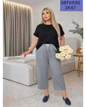Штаны свободного кроя Длина до миди Ткань ХБ-джинсовка