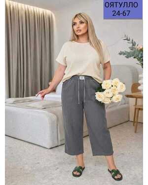 Штаны свободного кроя Длина до миди Ткань ХБ-джинсовка