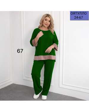 Женский костюм Ткань: сингапур