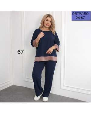 Женский костюм Ткань: сингапур