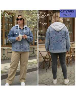 Женская джинсовка с капюшоном Размер (L52 54) (XL56 58) (2XL60 62)
